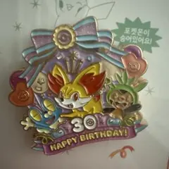 韓国限定】ポケモン 30周年 バースデーパーティー ピンバッジ 5世代御