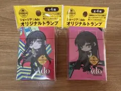 2026年最新】ジョージア adoの人気アイテム - メルカリ