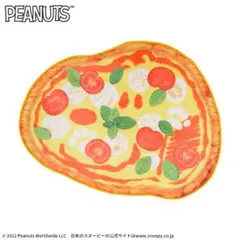 スヌーピー　プレミアムダイカットブランケット　PIZZA PARTY