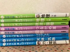 中学入試まんが攻略BON! 8冊
