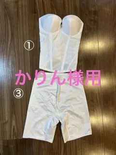 ブライダルインナー　ワコール　ホワイト