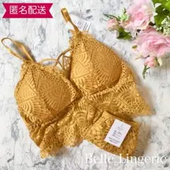 【匿名配送】ノンワイヤー　ブラジャーショーツ　ランジェリー　ナイトブラ　黄色