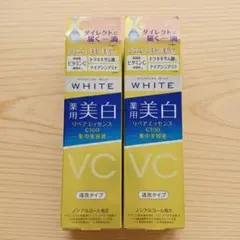 モイスチュアマイルド ホワイト リペアエッセンス C100（2本セット）のサムネイル