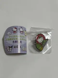 サンリオキャラクター ご当地ピンズ キティ 抹茶ソフト 京都限定