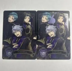 ツイステ オクタヴィネル カード 2枚セット