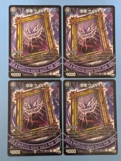 2025年最新】白封筒 遊戯王の人気アイテム - メルカリ