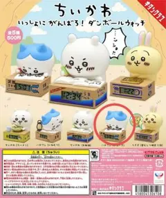 ちいかわ いっしょにがんばろ！ダンボールウォッチ ハチワレ