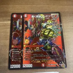 ふ*ゃ様 ムシキング SP077スーパーシンザンキョウ 1枚 ふ*ゃ様 ムシキング SP077スーパーシンザンキョウ 1枚 - メルカリ