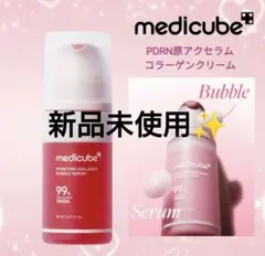 ゆきゆき様 リクエスト 2点 まとめ商品