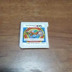 妖怪ウォッチ2 真打(ソフトのみ)