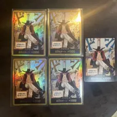 金ドン　4枚セット　まとめ売り　ワンピースカード ワンピースカード金 ドン!!カード ミホーク 4枚セット - メルカリ