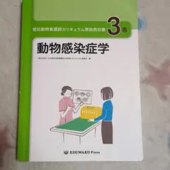 Item thumbnail for item e5332c27-a2ad-4ce7-9193-1415d0e05c36