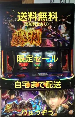 ルパン三世 世界解剖 パチスロ実機 上部ユニットのみ - メルカリ