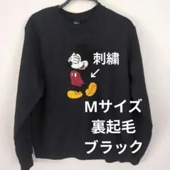 レディース　トップス　トレーナー　裏起毛　М　ディズニーランド　ミッキー