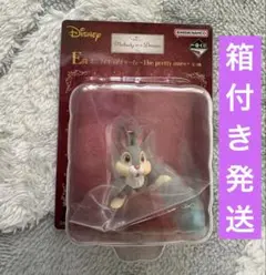 Item thumbnail for item c575b7dd-854c-4671-ac93-a7f9fa46bbd5