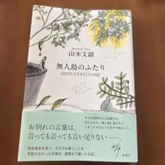 Item thumbnail for item 4a560249-34c5-47ac-a9a6-3db99f499f89