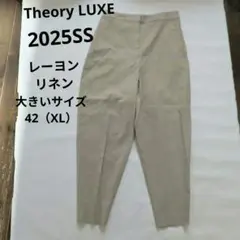 Theory LUXE　25SS ストレッチリネンテーパードパンツ　麻のサムネイル