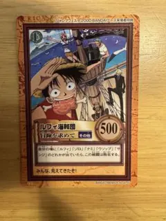 【超希少】ワンピース　カードダス　ルフィ海賊団他　ジャンプフェスタ2000特典 ジャンプフェスタ2000限定 バンダイブース来場者特典 ワンピース C-J1