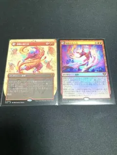 MTG 即興の集大成 2枚セット - メルカリ