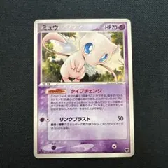 2025年最新】ポケモンカードゲーム 構築済みスターター まぼろし