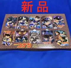 映画名探偵コナン 10周年記念 パンフレット セット - メルカリ