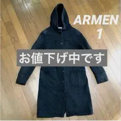 お値下げ　ARMEN アーメン コットンキルト フードコート　 ロング　ブラック