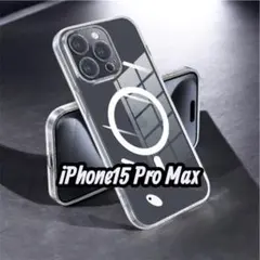 iPhone 15 Pro Max ケース MagSafe対応 カバー 透明