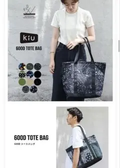 新品Kiu 600D TOTE BAG トートバッグのサムネイル