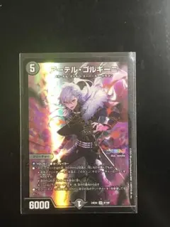 葛葉 アーテルゴルギーニ にじさんじ デュエマ