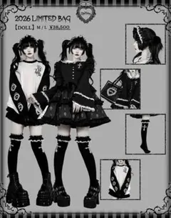 Dimmoire 微毒リボンハンドバッグ - メルカリ
