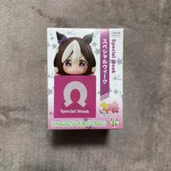 ウマ娘 ひっかけフィギュアVol.1 スペシャルウィーク