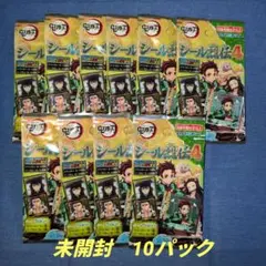 2026年最新】シール烈伝5の人気アイテム - メルカリ