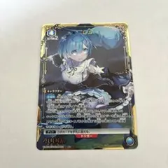 レム　ユニオンアリーナ　パラレル