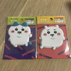 ちいかわ　ハチワレ　ぼっちゃり　大きめもっちりシール