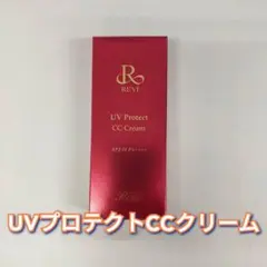 【新品】ルヴィ UVプロテクトCCクリーム 35g　REVIのサムネイル