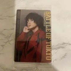 山本彰吾 BOTカード