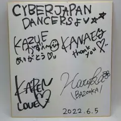 2025年最新】色紙 サインの人気アイテム - メルカリ