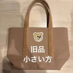 フェイラー　オールドテディ　ベージュのサムネイル