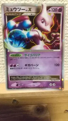 2026年最新】ミュウツーLV.Xの人気アイテム - メルカリ
