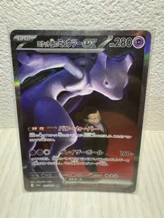 2026年最新】ポケモンカード sarの人気アイテム - メルカリ