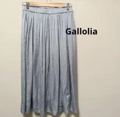 Gallolia Lサイズ　ロングスカート ライトグレー