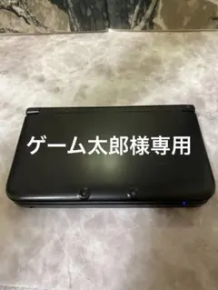 【動作確認済み】ニンテンドー3DS LL＋充電器＋マリオカート7付き