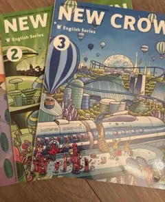 三省堂 中学英語教科書 NEW CROWN 2-3 CROWNⅢ 未使用