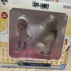 ＳＰＹ×ＦＡＭＩＬＹ一番くじ ラストワン賞 アーニャ＆ポンド フィギュア