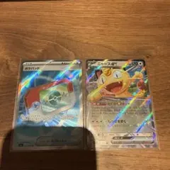 ポケパッドSR グッズトレーナーズムニキスゼロ　103/080 ニャースex k