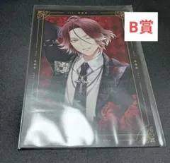 DIABOLIK LOVERS ディアラバ SOE SSカードくじ B賞 ライト