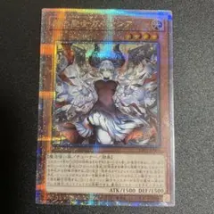 遊戯王 赫の聖女カルテシア 25th - メルカリ