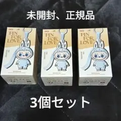未開封/正規品 3個 ラブブ イニシャル PinforLove ミニラブブ