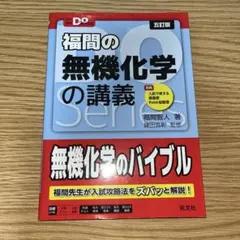 【47冊】大学受験　テキスト　まとめ売り 47冊】大学受験 テキスト まとめ売り 47冊】大学受験 テキスト