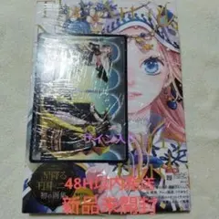 カオスギア 風の戦乙女ラヴィーネ サインカード 河野さち子 - メルカリ